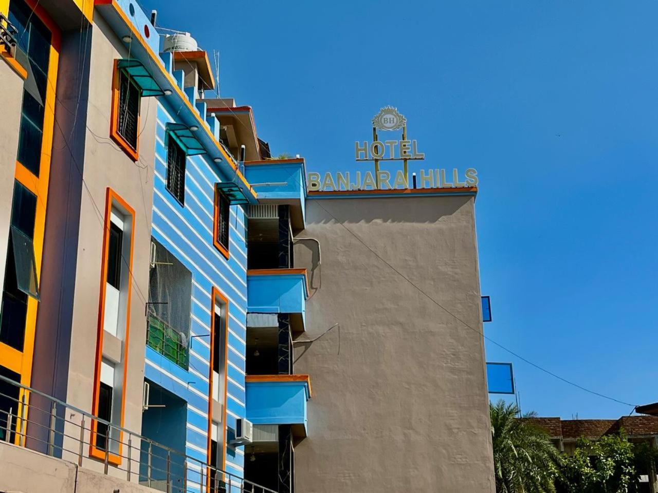 Hotel Banjara Hills Ābu Road Zewnętrze zdjęcie